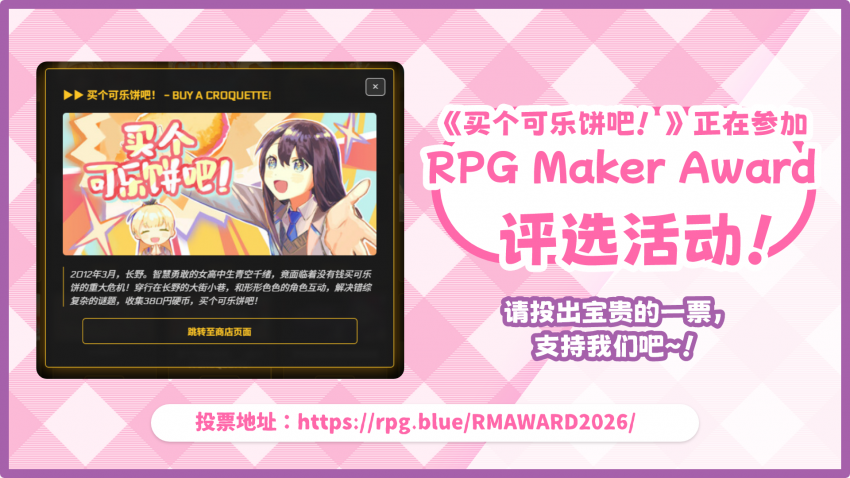 Gameplay lucu Buy a Croquette! Steam dengan karakter toko dan pelanggan