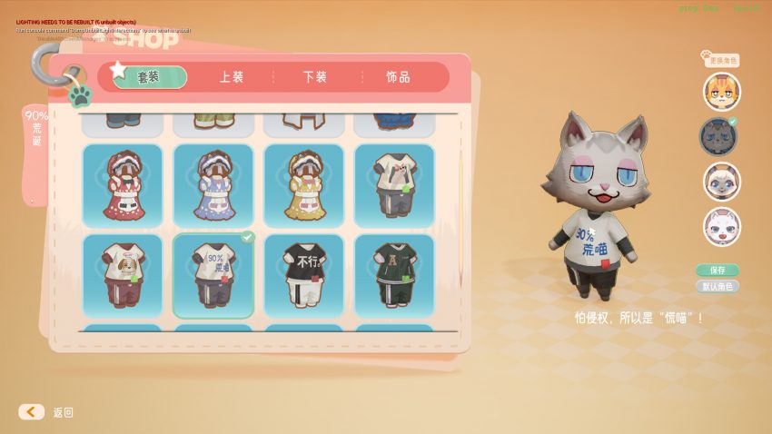 Gameplay Let's Patiti level pemula dengan strategi dan karakter unik