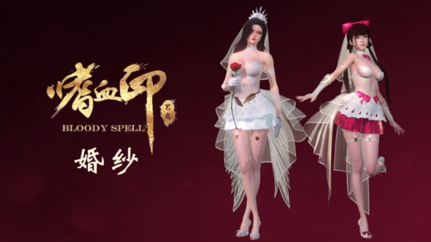 Karakter utama 嗜血印 Bloody Spell bertarung melawan monster dengan efek hack and slash brutal